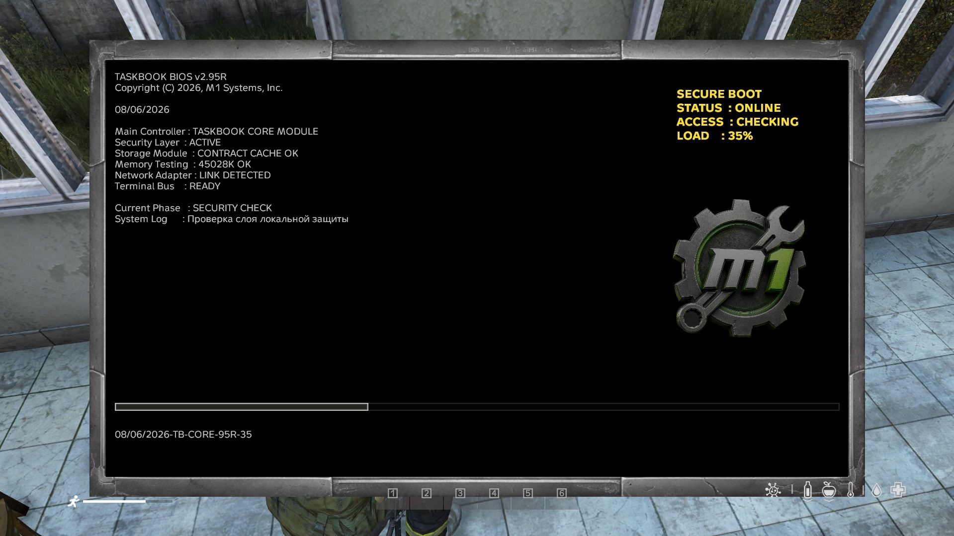 TASKBOOK | Обменник для DayZ screenshot 1