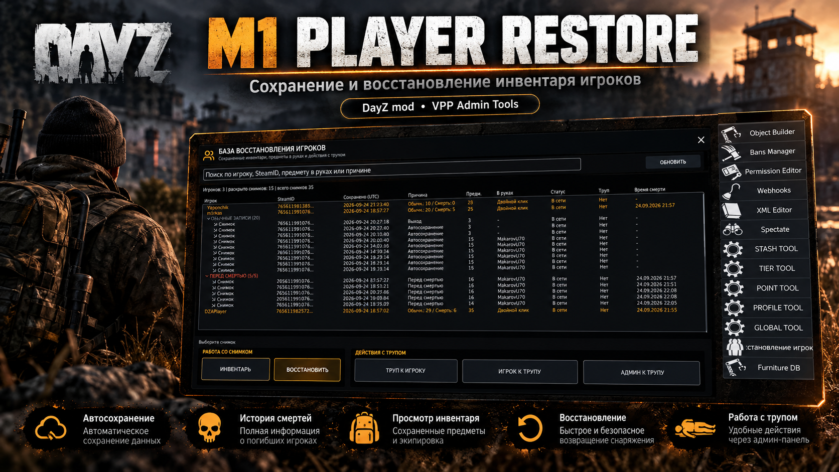 ♻️ M1 Player Restore