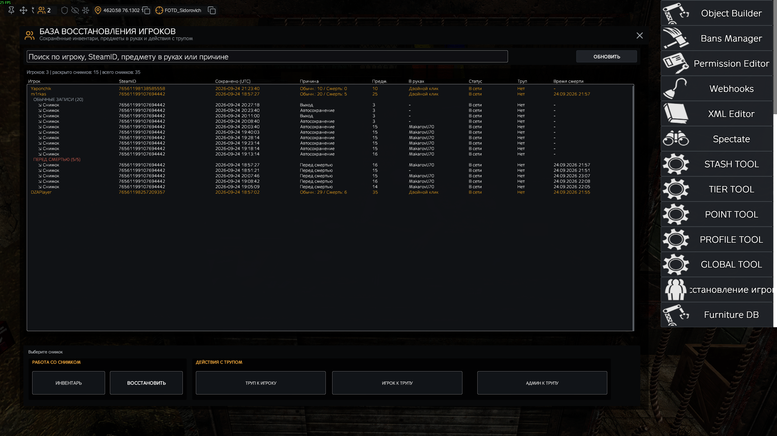 ♻️ M1 Player Restore screenshot 1