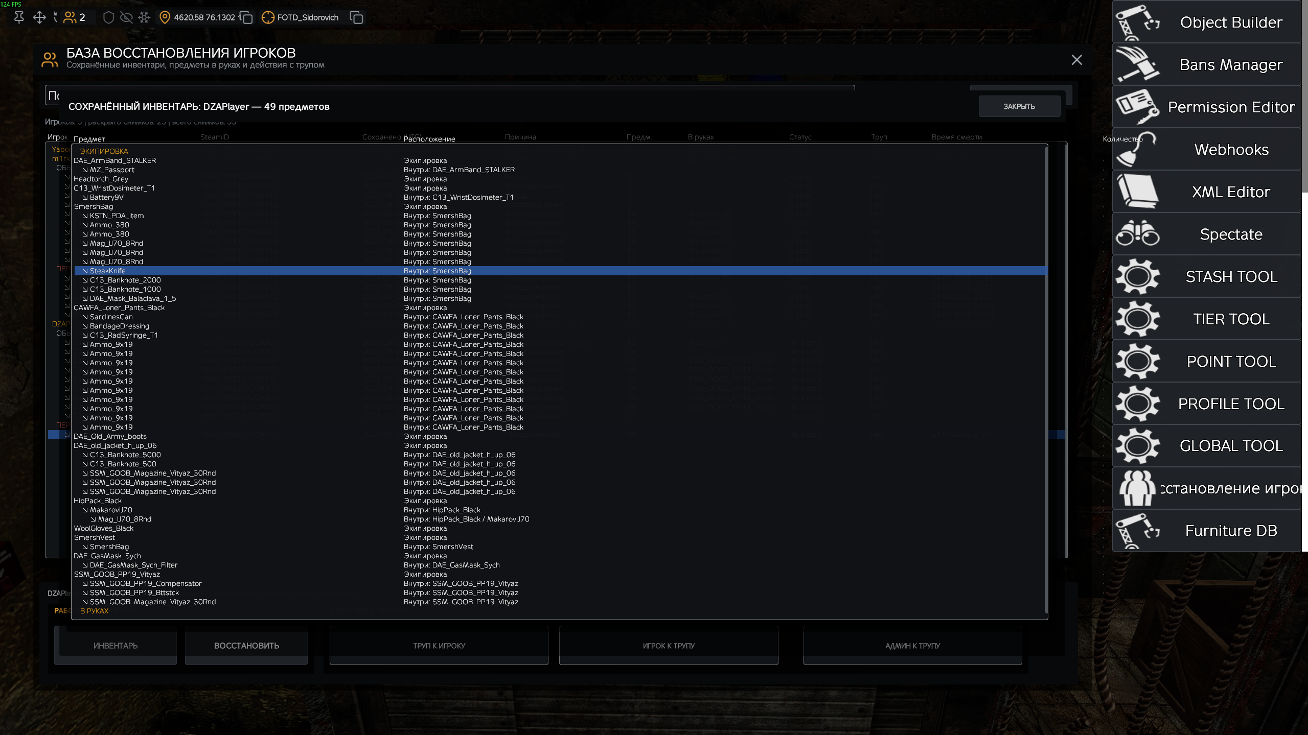 ♻️ M1 Player Restore screenshot 2