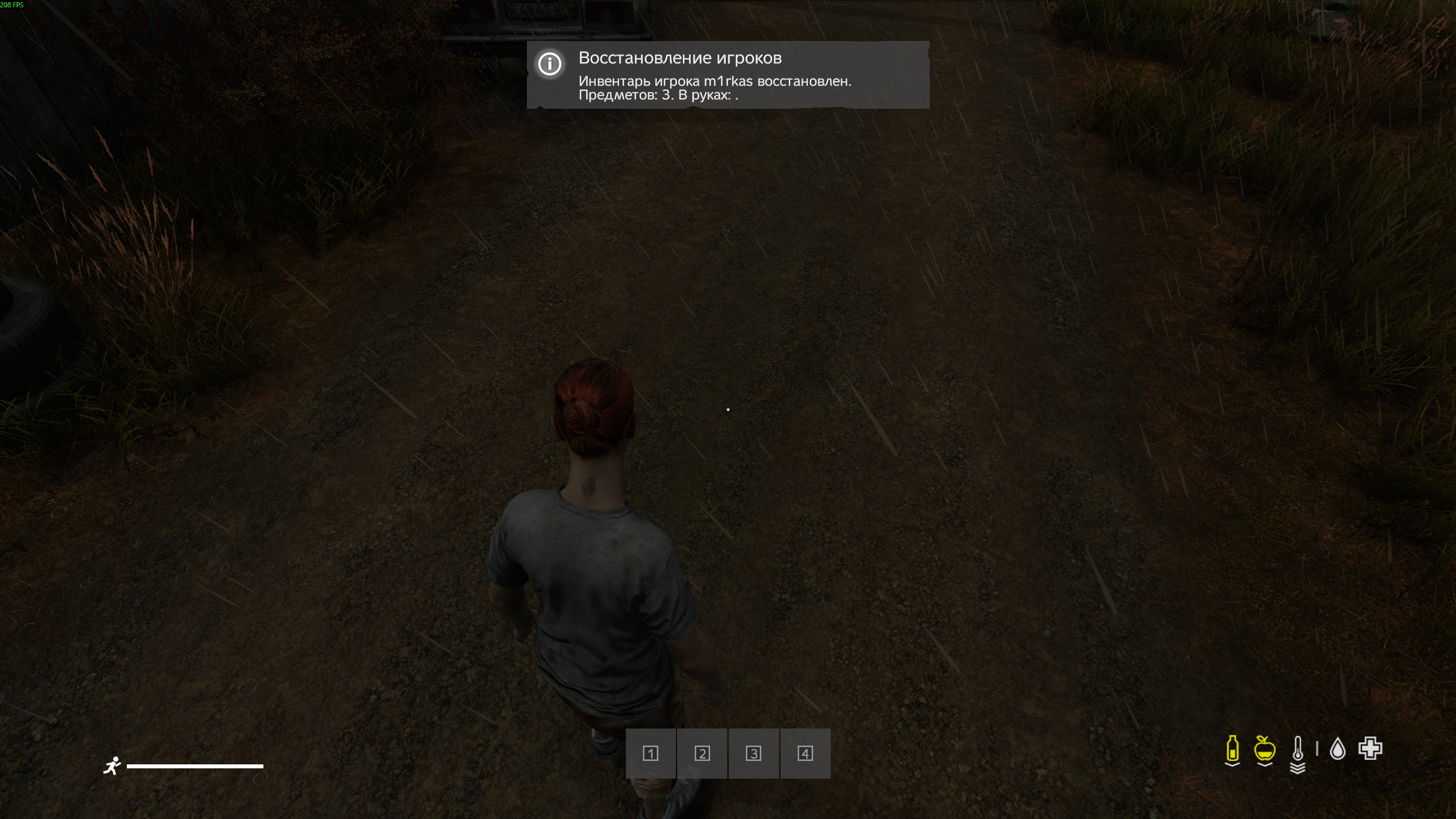 ♻️ M1 Player Restore screenshot 4